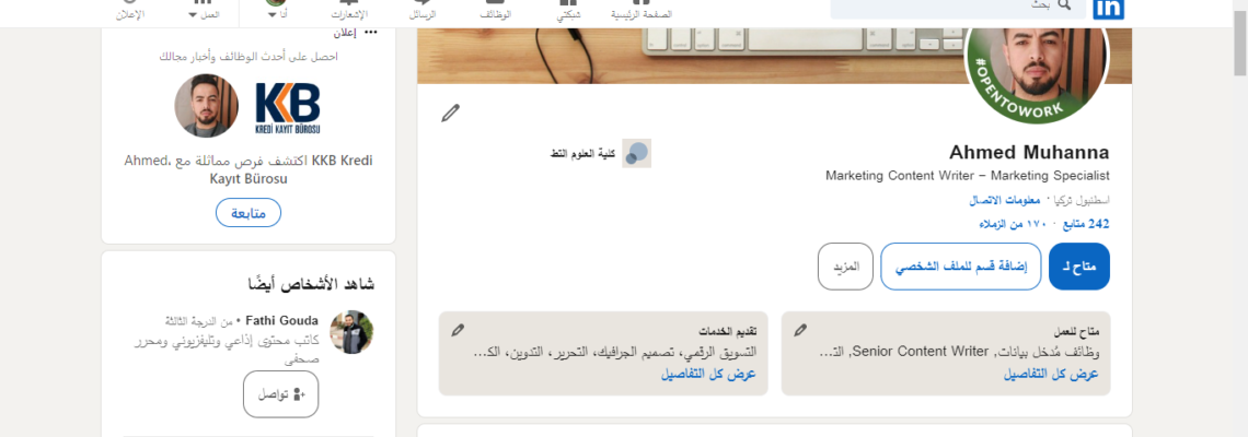 نماذج التعامل مع منصة وورد برس والمنصات الأخرى