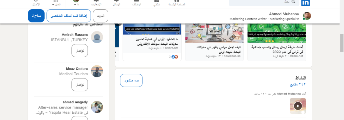 نماذج التعامل مع منصة وورد برس والمنصات الأخرى