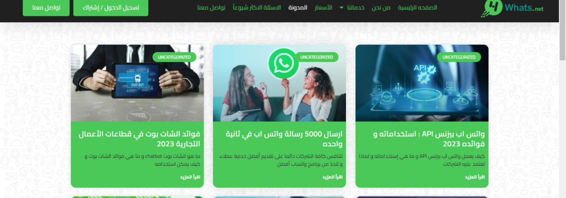 نماذج التعامل مع منصة وورد برس والمنصات الأخرى