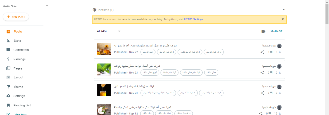 نماذج التعامل مع منصة وورد برس والمنصات الأخرى