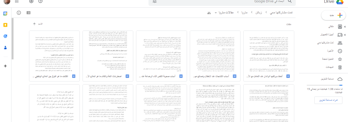 نماذج التعامل مع منصة وورد برس والمنصات الأخرى