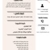 خدمة عملاء