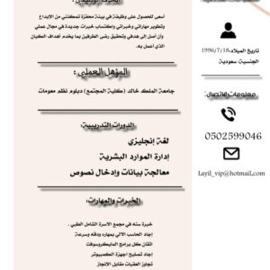 مستقل