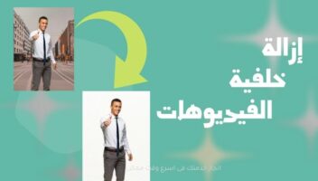 الخدمة 