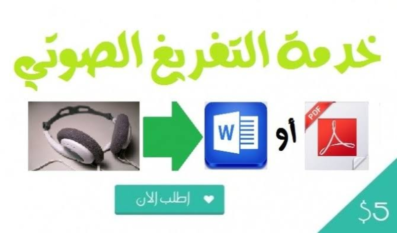 المستخدم راية