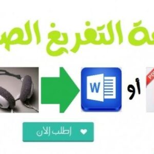 مستقل
