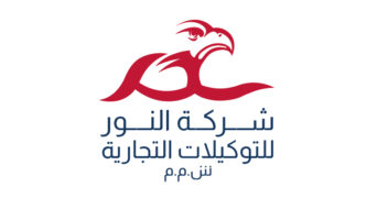 الخدمة 