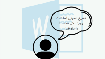 الخدمة 