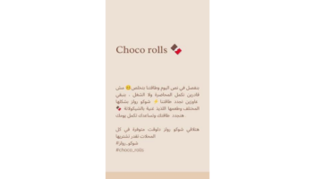 الخدمة 