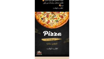 الخدمة 