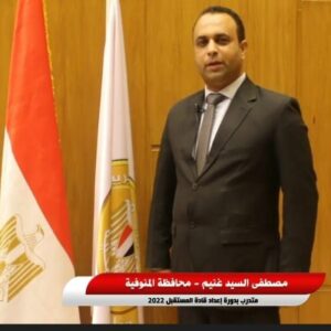 مستقل