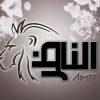 أتباع