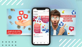 الخدمة 