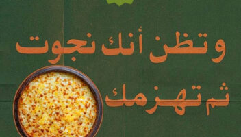 الخدمة 