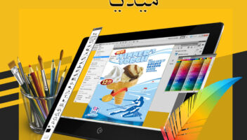 الخدمة 