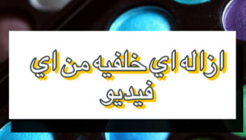 الخدمة 