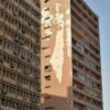 سكرتيرة ادارية مساعدة بامور الشركات المساهمة العامة وقانون الحوكمة