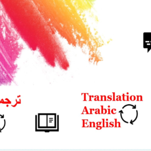 مستقل