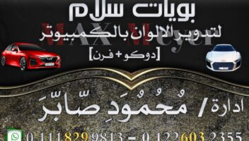 نموذج أعمال