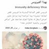 مقال طبي حصرى متوافق مع قواعد السيو