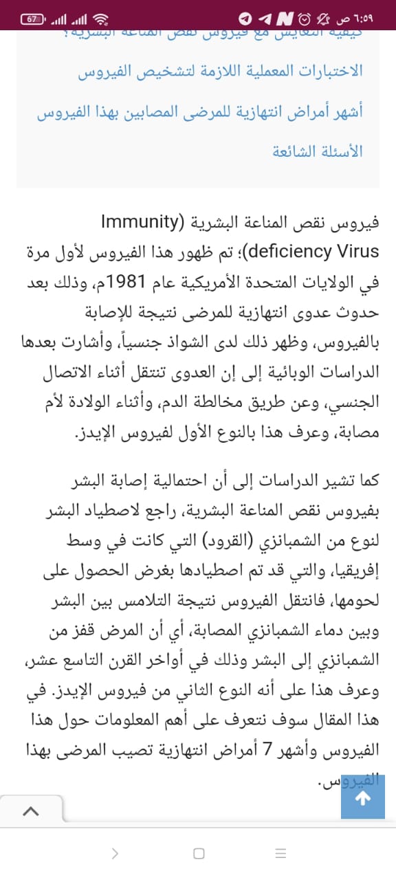 مقال طبي حصرى متوافق مع قواعد السيو