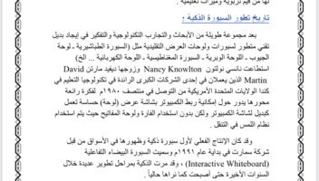 نموذج أعمال