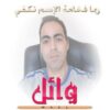 مصمم جرافيك ومدخل بيانات