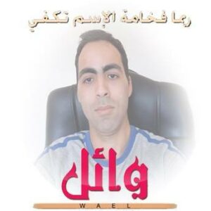 مستقل