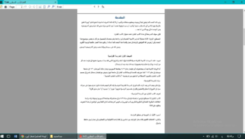 نموذج أعمال