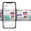 أصمم بوست انستقرام