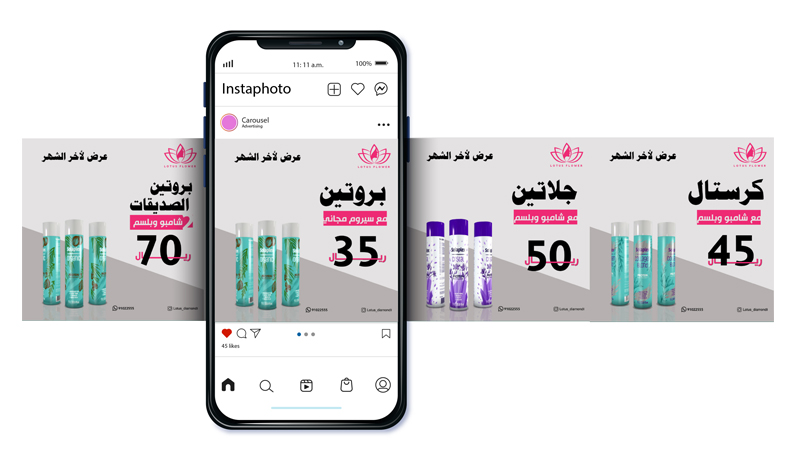 أصمم بوست انستقرام