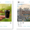 أصمم بوست انستقرام