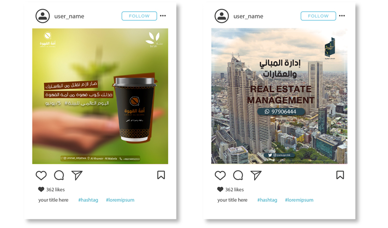 أصمم بوست انستقرام