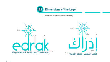 الخدمة 