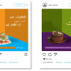 أصمم بوست انستقرام
