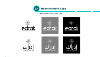 الخدمة 