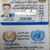 محامي مصري