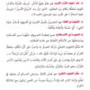 سأقوم بتعليمك كيفية قراءة القرآن الكريم قراءة صحيحه متقنه بالتجويد
