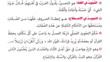 الخدمة 