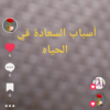 تفريغ صوتي