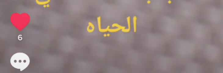 تفريغ صوتي