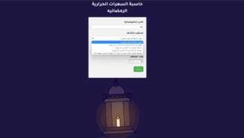 الخدمة 