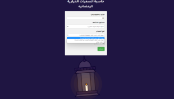 الخدمة 