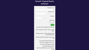 الخدمة 