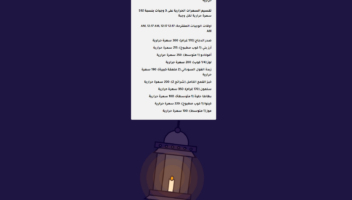 الخدمة 