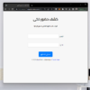 نظام بسيط لتسجيل حضور للدورات والنداوات والمؤتمرات والحصص الدراسية عن طريق رمز QR فى ملف اكسيل