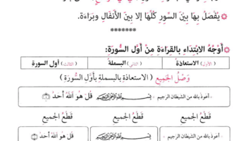الخدمة 