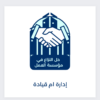 تفريغ صوتي