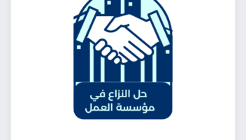 نموذج أعمال