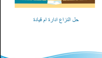 نموذج أعمال